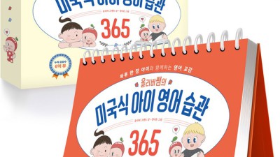 올리버365 득템 후기! 솔직 후기와 꿀팁 대방출🎁